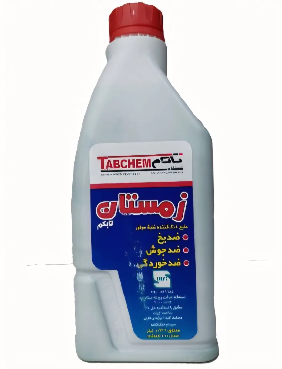 ضد یخ تابکم Tabchem بهران 1 لیتر
