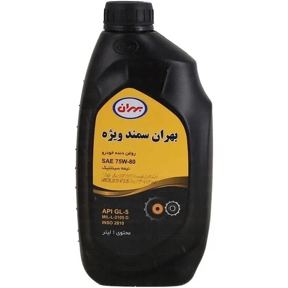 روغن گیربکس بهران سمند ویژه 75W80 GL5 حجم 1 لیتر