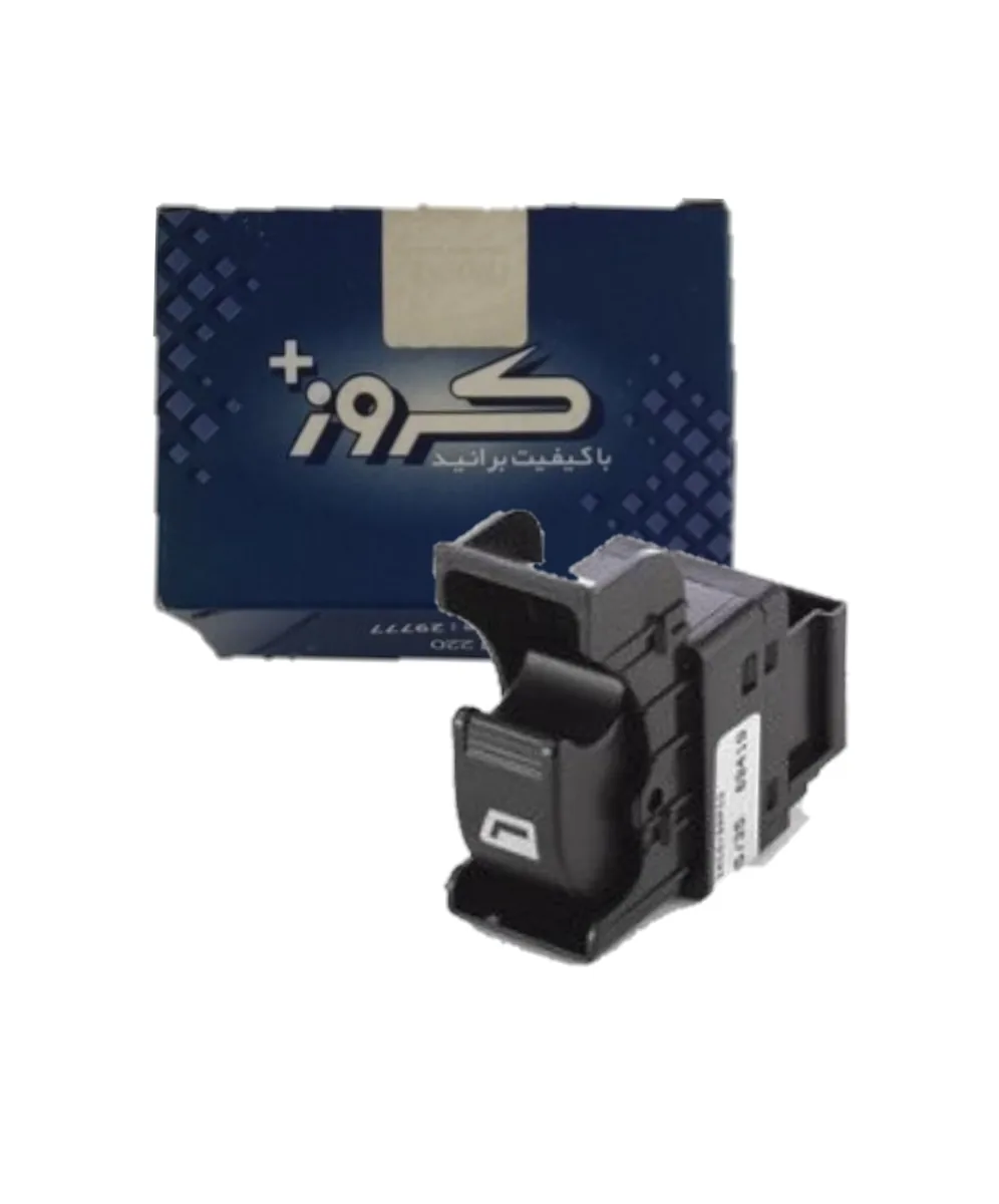 کلید شیشه بالابر AUTO پژو پارس (میکروسوئیچی) نورسفید برند کروز