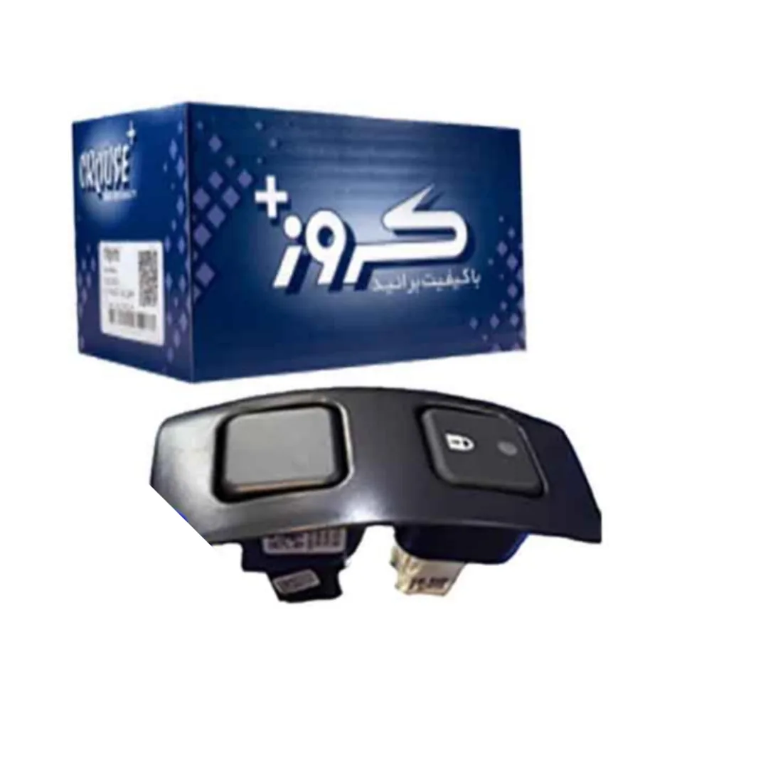 مجموعه سوئیچ اهرم ترمز دستی روی کنسول پژو 207  P7 کروز