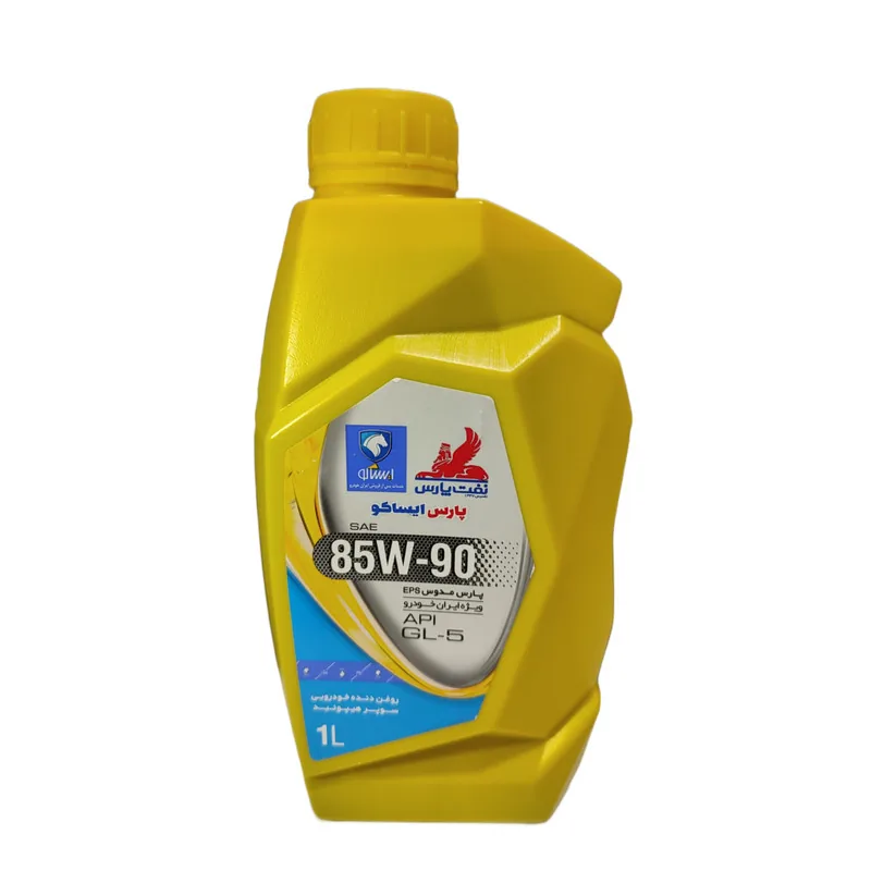 روغن گیربکس 85W-90 نفت پارس