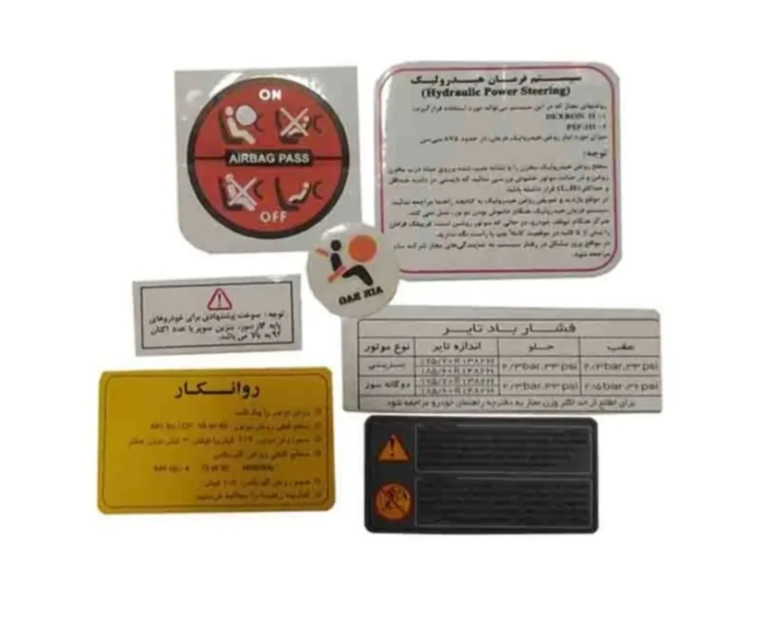 آرم زیر کاپوت ساینا شرکتی سایپا