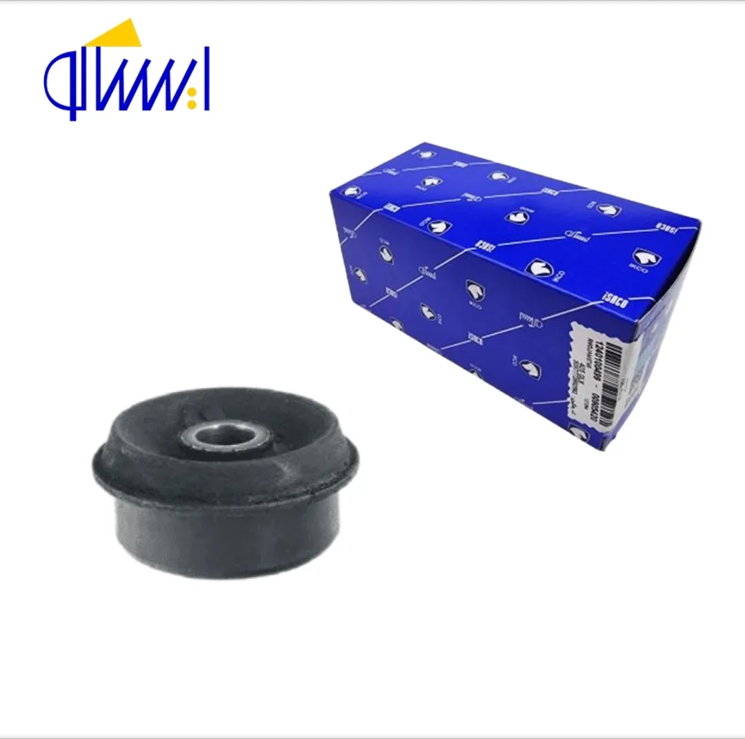 بوش ضربهگیر اکسل عقب پژو پارس ایساکو بوش ضربهگیر اکسل عقب پژو پارس ایساکو