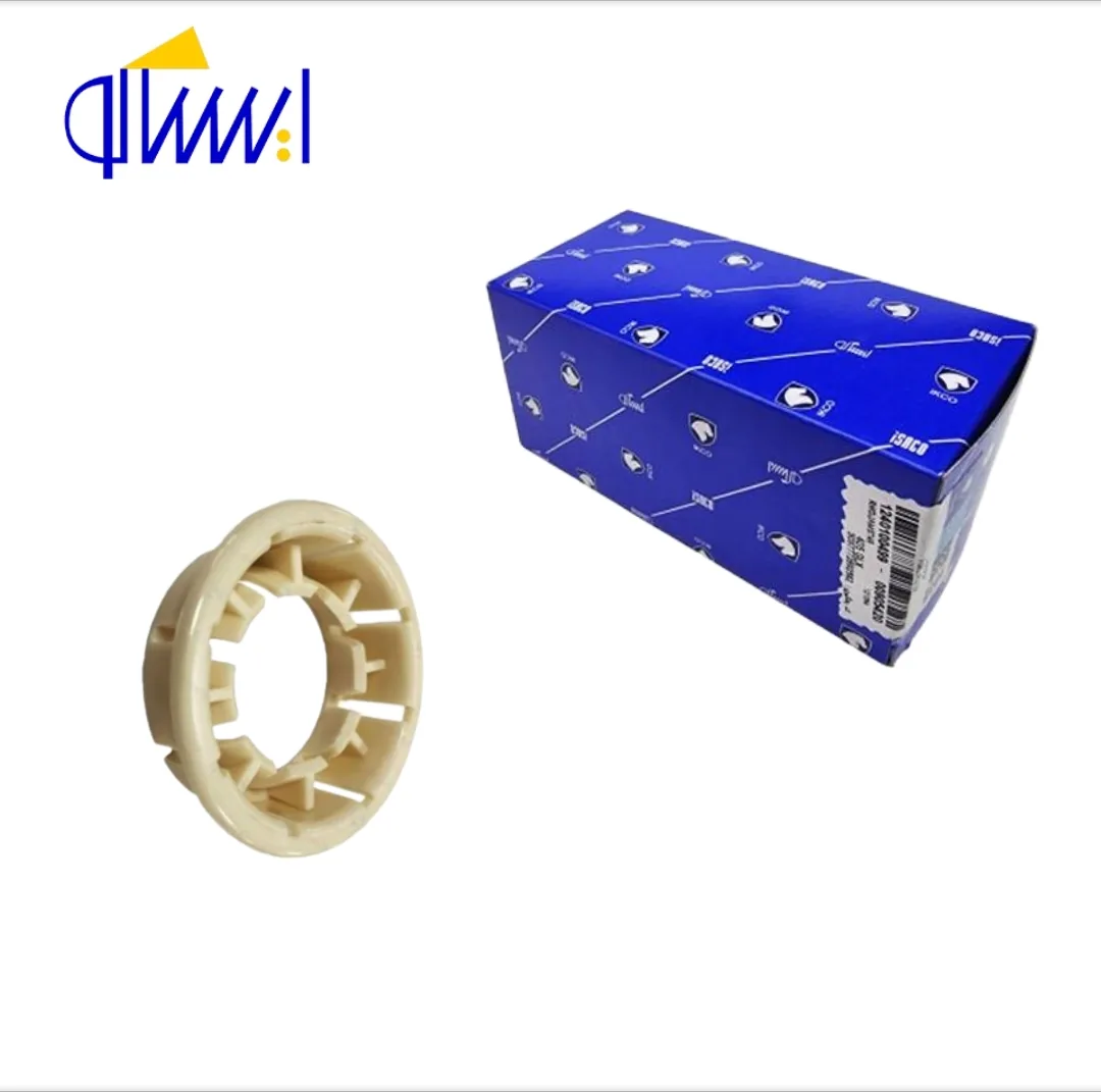 بوش لق‌گیر جعبه فرمان پژو 405 ایساکو