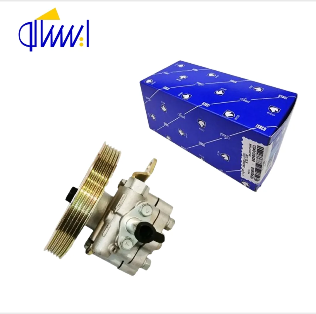 پمپ هیدرولیک فرمان آلومینیومی موتور XU7P پژو پارس ایساکو