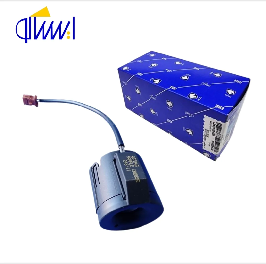 آنتن گیرنده ریموت کنترل پژو 206 ایساکو