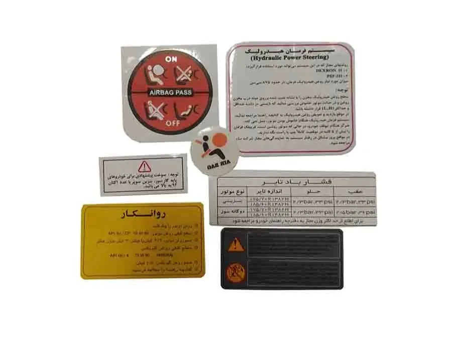 آرم زیر کاپوت تیبا شرکتی سایپا