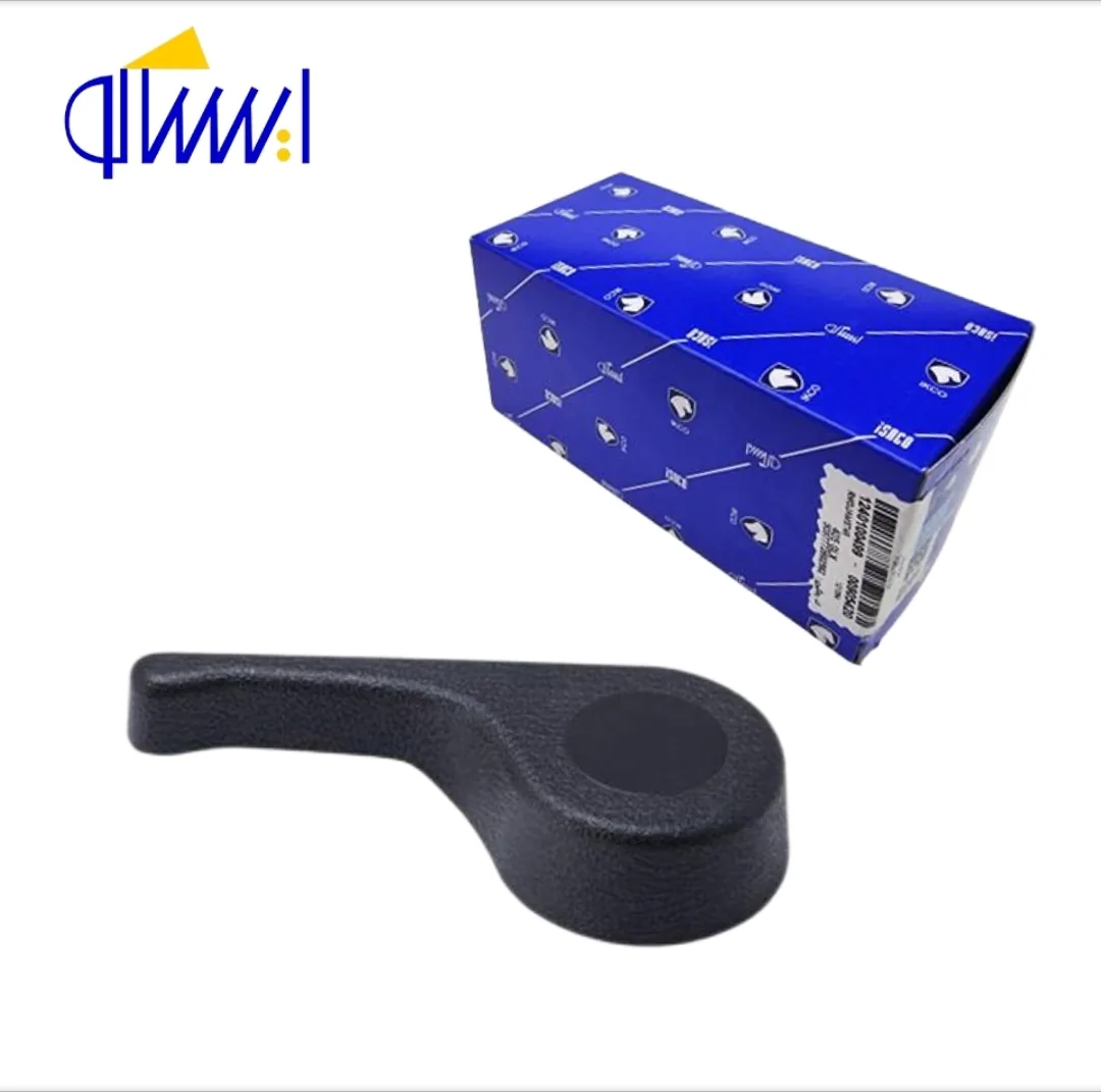 دستگیره بخواب صندلی پژو 405 مشکی ایساکو