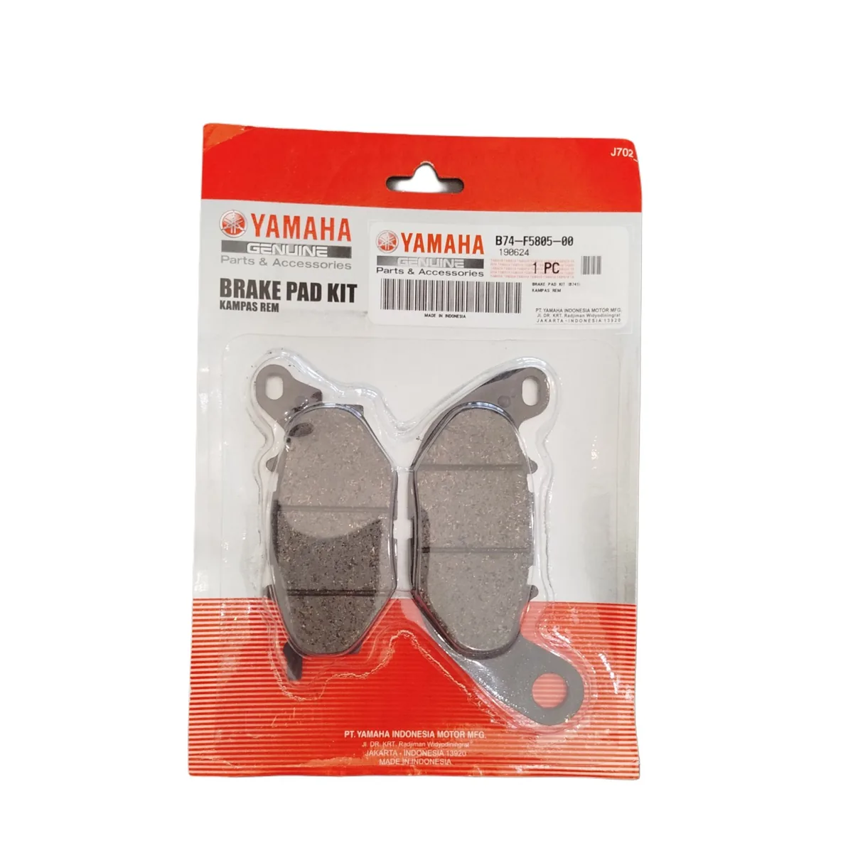 لنت ترمز دیسکی جلو موتورسیکلت یاماها ایکس‌مکس (YAMAHA XMAX) وارداتی اندونزی