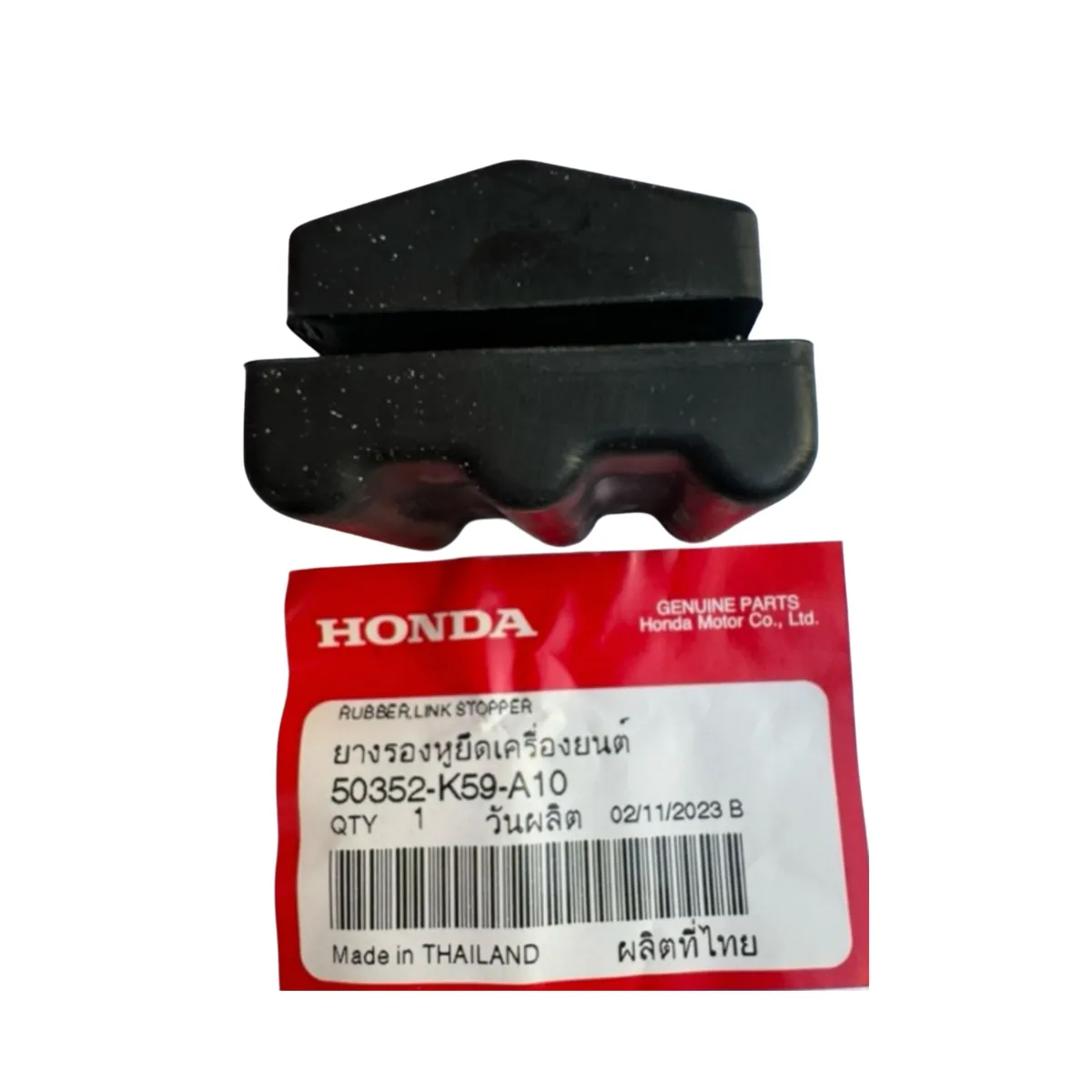 لاستیک ضربه‌گیر موتورسیکلت هوندا کلیک 150 (HONDA CLICK150) وارداتی اندونزی